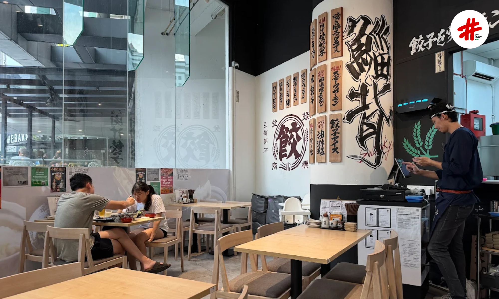 เกี๊ยวซ่าระดับโลกบุกมาเลเซียแล้ว! Dandadan แฟรนไชส์ร้านเกี๊ยวซ่าอิซากายะ