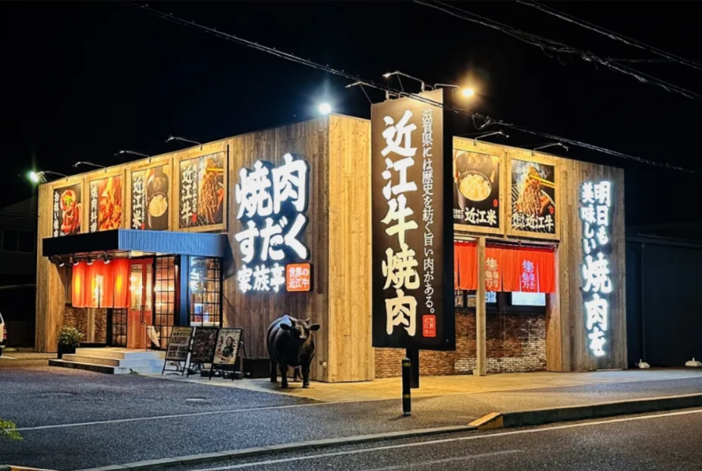 store