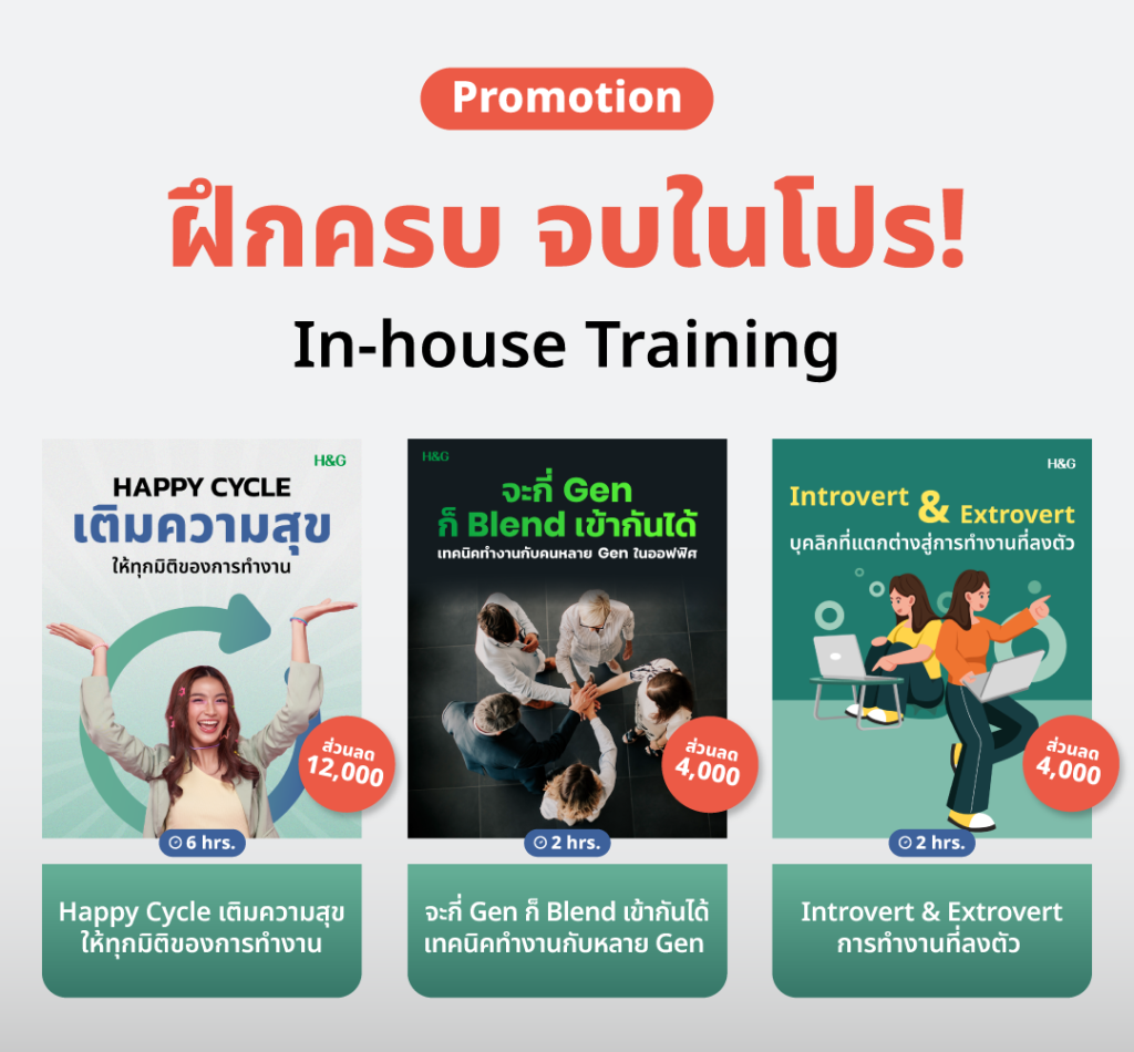 20250523_All_Promotion-for-webinar_90_eDM