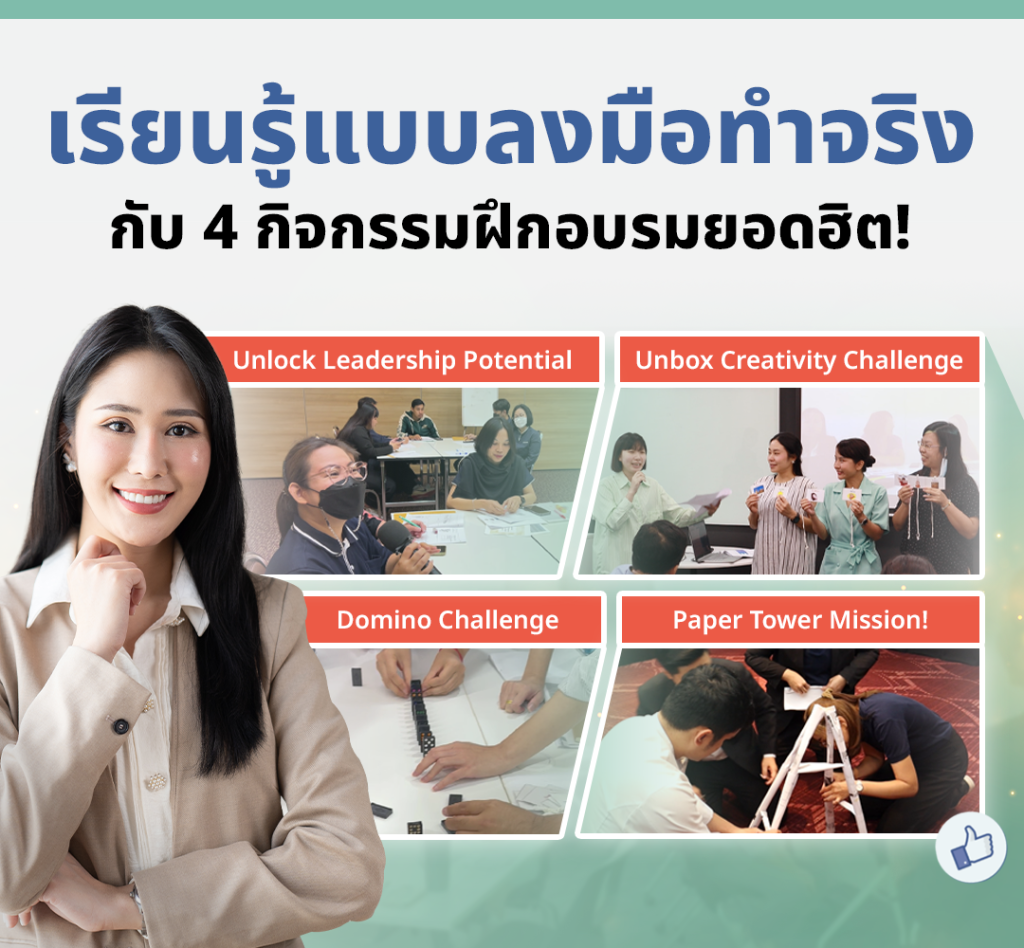 20250623_eDM_In-house Training