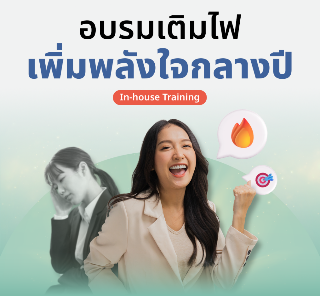 20250630_eDM_In-house Training