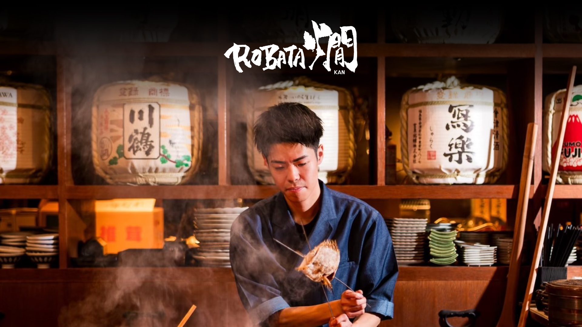 ROBATA-KAN-HEADER