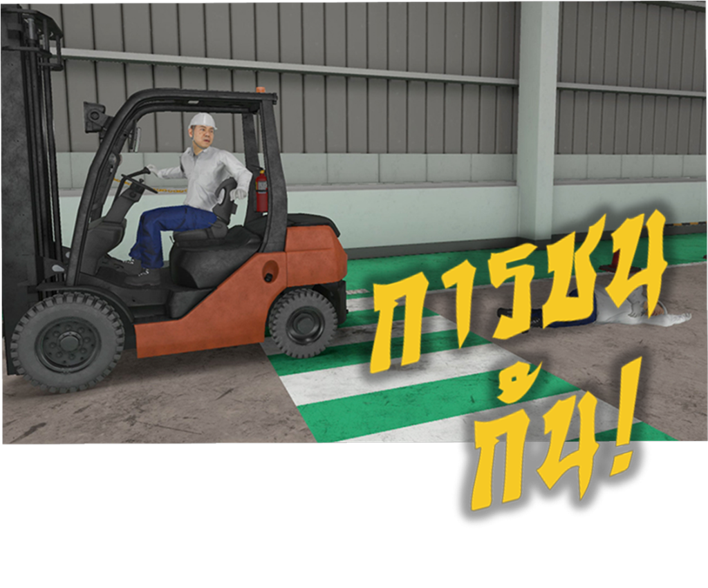 VR Training 05