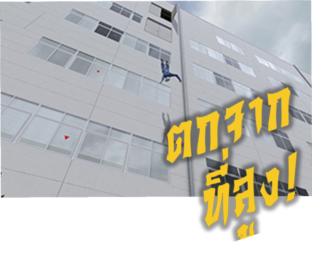 VR Training 06