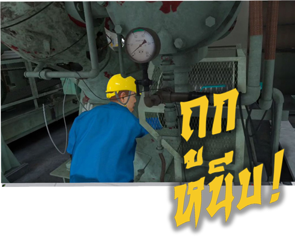 VR Training 07