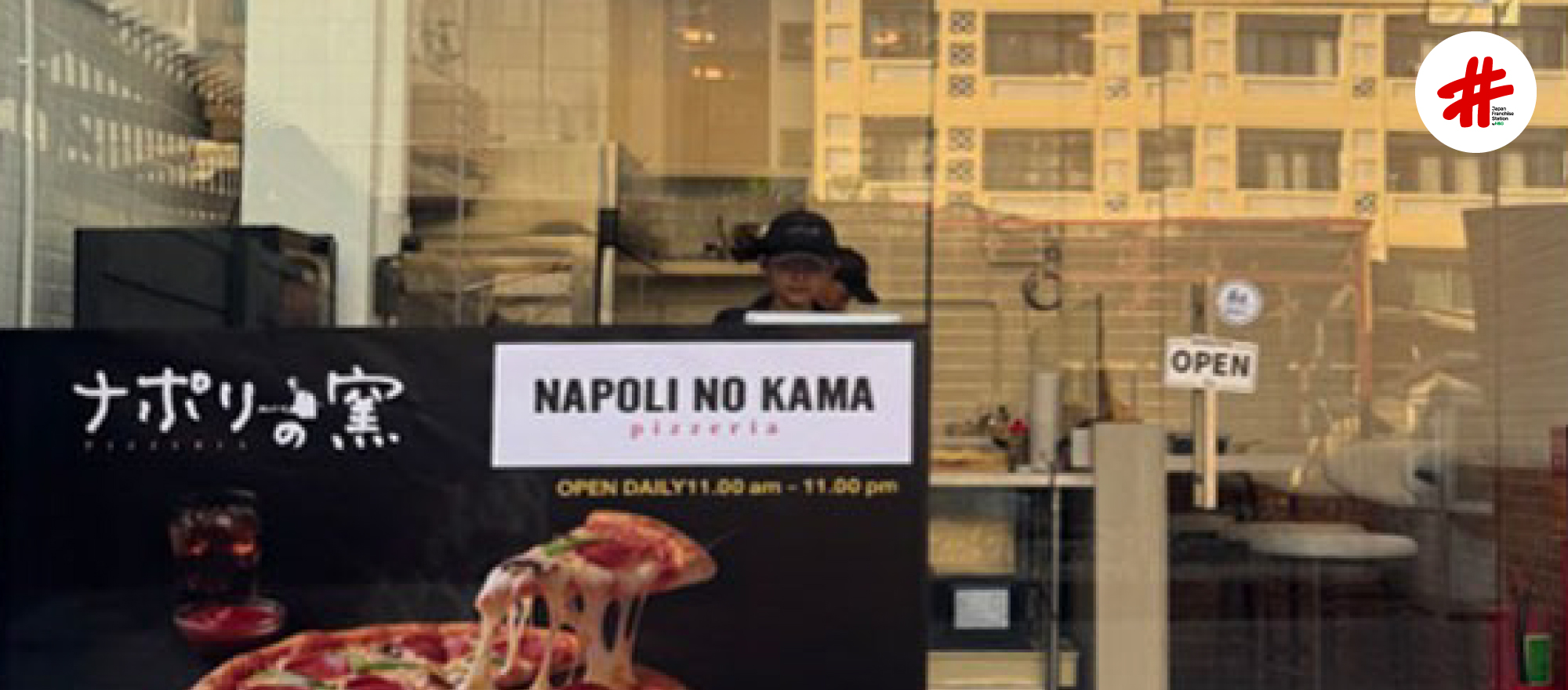 20260226-Napoli-no-Kama