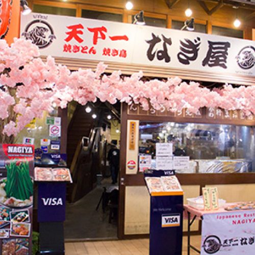 Nagiya Ekamai Gate Way