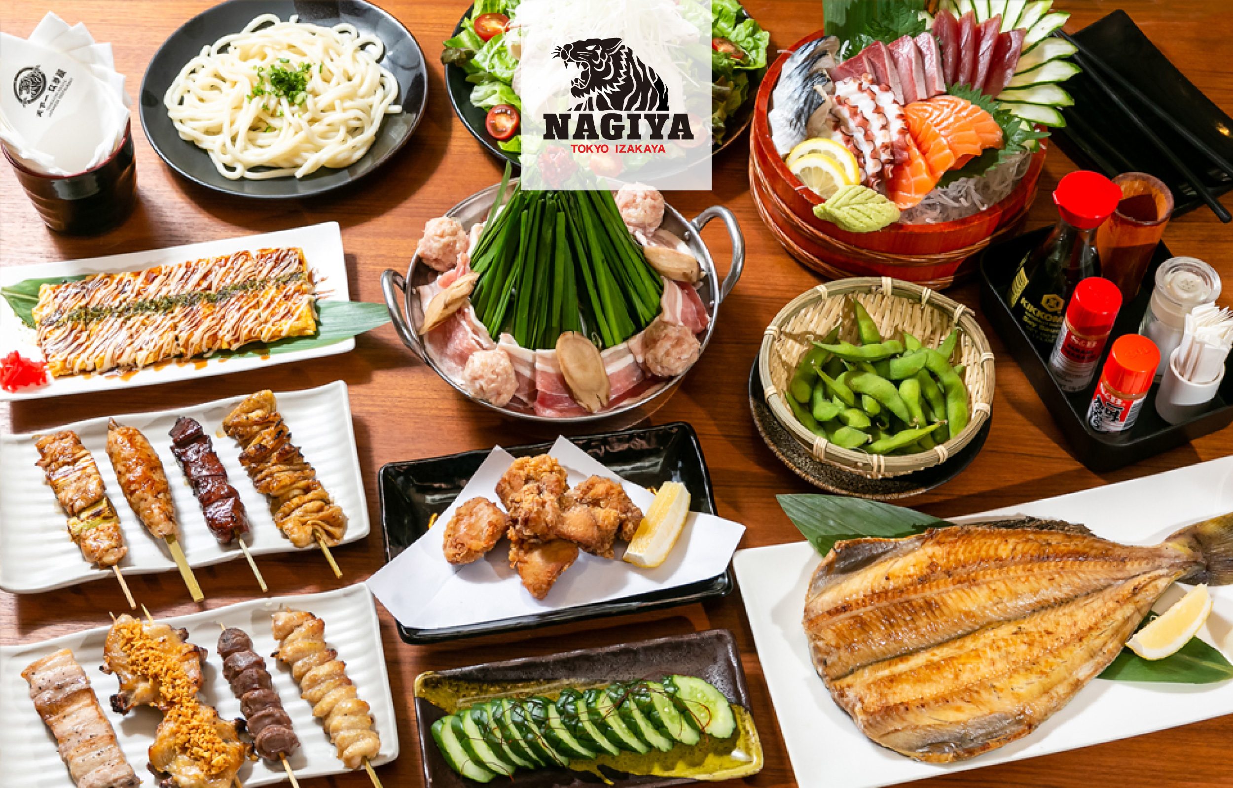 Nagiya