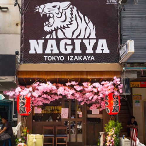 Nagiya Taniya