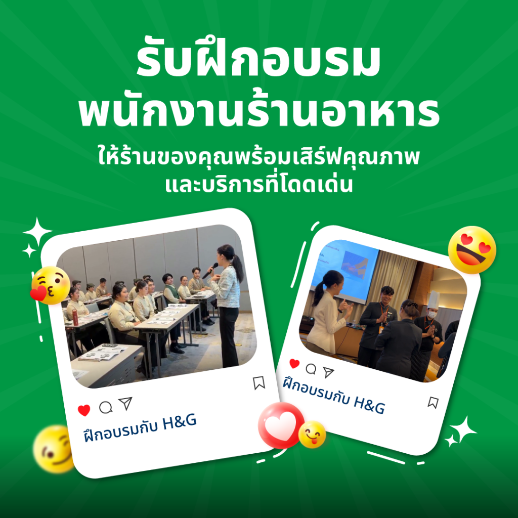 20260727_eDM_In-house-Training (1)