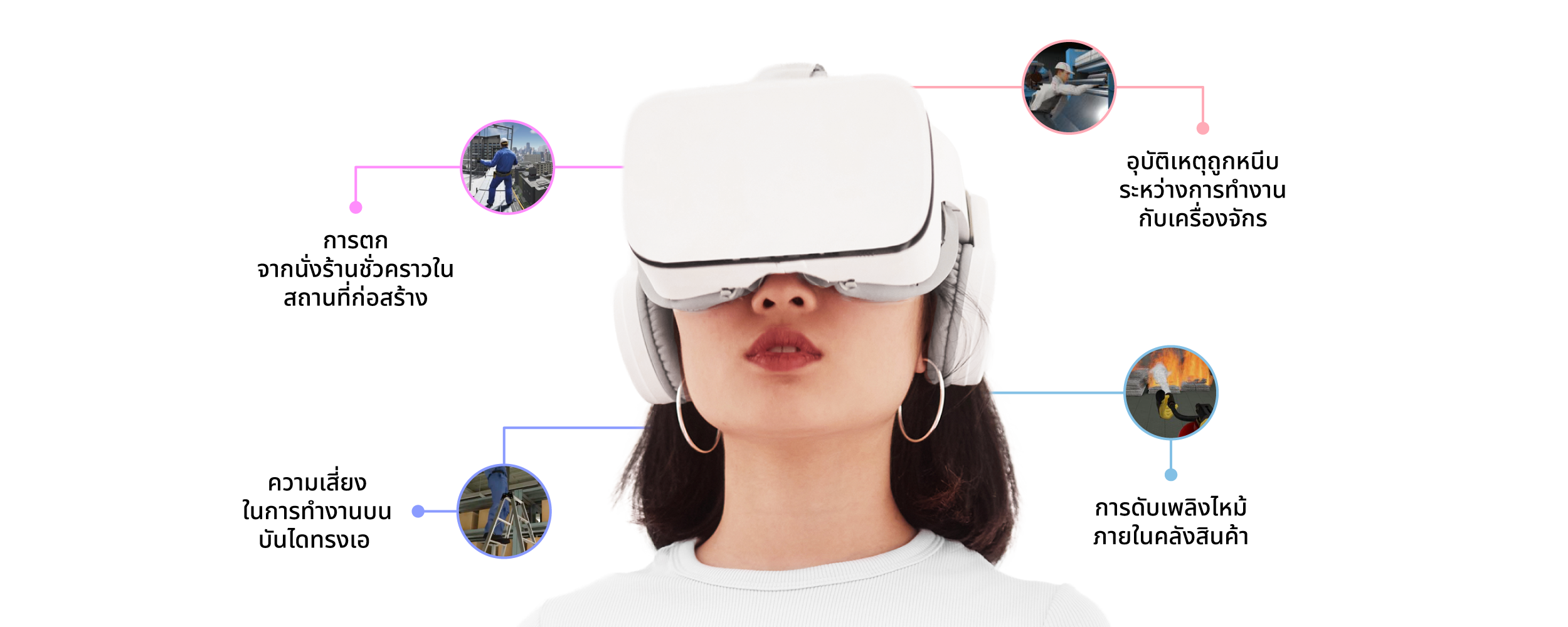 VR-Seminar-1-(Web-cover)-(TH) (1)
